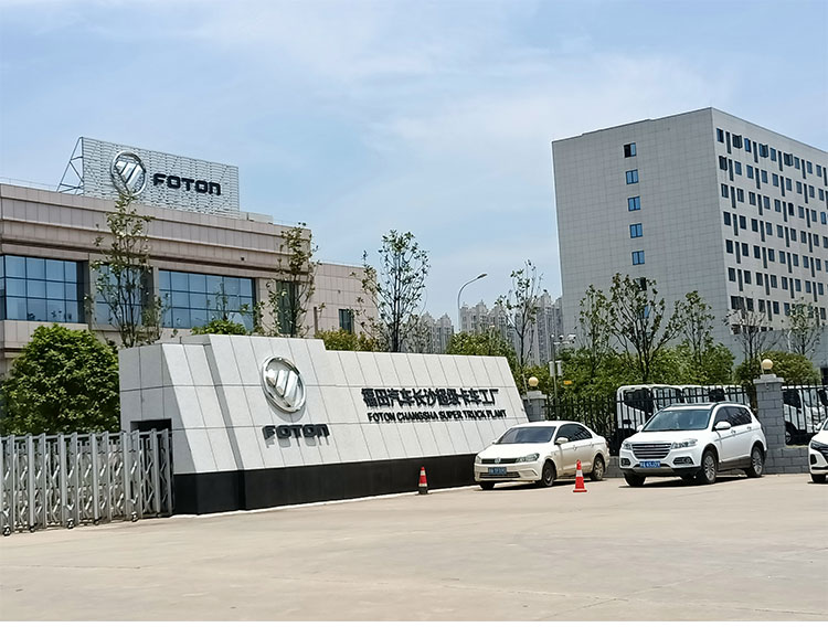 福田汽車(chē)長(zhǎng)沙工廠(chǎng)涂裝車(chē)間風(fēng)淋室安裝完成